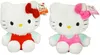 Hello Kitty Plüschfigur 28cm Fluffig Rot Mintgrün Weiß Produktbild-Vorschau 2
