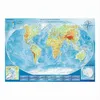 Trefl Grande mappa fisica del mondo Anteprima dell’immagine prodotto 8