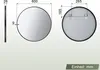 SONNI nástenné zrkadlo make-up zrkadlo okrúhle 60 cm s Náhľad obrázku produktu 9