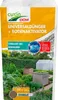 CUXIN DCM Universaldünger + Bodenaktivator 25 kg Produktbild-Vorschau 2