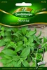 Stevia, Honigkraut Produktbild-Vorschau 3