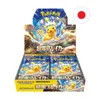 Pokemon (japonský) Super Electric Breaker Display Náhled obrázku produktu 4