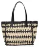 Bolsa trenzada, color  y beige, con asas de cuero Vista previa de la imagen del producto 4