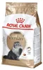 Royal Canin Persian 4 kg Produktbild-Vorschau 13