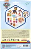 Totum PAW Patrol Diamond Painting Knutselset Voir les images du produit 4
