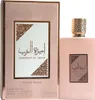 Asdaaf Ameerat Al Arab Prive Rose Eau de Parfum für Damen Produktbild-Vorschau 4