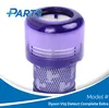 Filtre supplémentaire pour Dyson V15 Detect Complete Voir les images du produit 2
