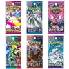 4 Japanische Pokémon Booster Mystery Set – zufällige Produktbild-Vorschau 4