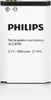Philips ACC8100 - Batterie - Li-Ion - 1000 mAh - pour Voir les images du produit 2