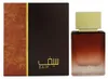 Saif - EDP, 50 ml Podgląd zdjęcia produktu 1