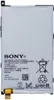 Sony LIS1529ERPC 2300mAh Li-Polymer Akku für Xperia Z1 Produktbild-Vorschau 1