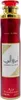 A product shot of an air freshener spray bottle. Produktbild-Vorschau