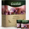 Tee Greenfield herbal SPRING MELODY 100btl Produktbild-Vorschau 1