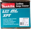 Makita DUH601Z Akku-Heckenschere Produktbild-Vorschau 21