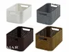 Mand Curver® STYLE L, crème, 32.6x43.6x23 cm Productafbeelding-voorbeeld 9