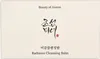 BEAUTY OF JOSEON Radiance Cleansing Balm 100ml Produktbild-Vorschau 16