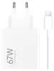 Xiaomi 67W HyperCharge oplader (Type-A) Productafbeelding-voorbeeld 1
