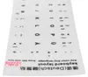 Deutsche Buchstaben Tastaturaufkleber Matt Weiß für Laptop Produktbild-Vorschau 6