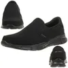 Skechers Buty Equalizer Persistent, 51361bbk Podgląd zdjęcia produktu 50