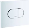 GROHE 38858SH0, 1 kusov Náhľad obrázku produktu 1