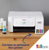 Epson EcoTank L3286 Jet d'encre A4 5760 x 1440 DPI 33 ppm Voir les images du produit 7
