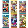 Koreanische Pokémon Booster 4er Mystery Set – zufällige Produktbild-Vorschau 2