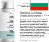 Nautubone Creme - 100 ml Produktbild-Vorschau 14