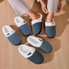 MODFU Hausschuhe, Flauschige Hausschuhe für Damen & Herren, Produktbild-Vorschau 7