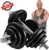 Miweba Sports Hantelset MKH120 | 20 kg - inkl. Produktbild-Vorschau 2