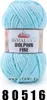 Himalaya Dolphin FINE (100g/175m) 80516 mint Produktbild-Vorschau 1