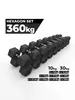 ATLETICA Hexagon Hantel Set | 10 kg - 30 kg | jeweils 2,5kg Produktbild-Vorschau 2