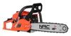 NAC Benzinsäge 49,3 ccm 45 cm CST52-45-01AC Produktbild-Vorschau 28