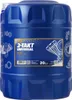Mannol 2-Takt Universal 20 Liter (MN7205-20) Produktbild-Vorschau 2