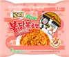 The image shows the packaging of Samyang Buldak Rosé Hot Chicken Flavor Ramen. Produktbild-Vorschau