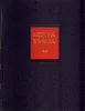 Sztuka swiata Tom 11 Produktbild-Vorschau 1