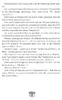 Schlamassel im Weltall Produktbild-Vorschau 7