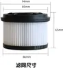 Hepa Vorfilter für Dreame Z10 Station / T10 / T20 / T30 / Produktbild-Vorschau 5