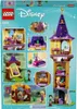 Disney Rapunzels Turm Voir les images du produit 21