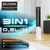 Brandson Luftkühler mit Wasserkühlung, Turmventilator leise Produktbild-Vorschau 4