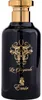 Emir La Serpiente Eau de Parfum, 100 ml (unisex) Productafbeelding-voorbeeld 3
