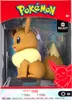 Pokémon - Vinyl Figur - Evoli (10cm) Sammelfigur Spielfigur Produktbild-Vorschau 7