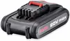 AL-KO Akku-Starter-Set 20 V, 2,5 Ah Produktbild-Vorschau 3