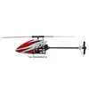 Blade RC Hubschrauber Infusion 180 BNF Basic Produktbild-Vorschau 2