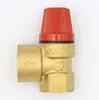 A brass safety valve with a red cap, isolated on a white background. Anteprima dell’immagine prodotto