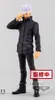 Copia della statuetta in PVC TAITO ATTACK ON TITAN HANS ZOE Anteprima dell’immagine prodotto 3