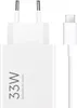 Original Xiaomi 33W TurboCharge Ladegerät, Adapter mit Produktbild-Vorschau 1