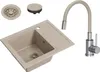 VBChome Lavello in granito beige con rubinetto 55 x 44 cm Anteprima dell’immagine prodotto 1