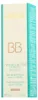 Jeanne Piaubert BB Cream Medium Dark SPF20 50ml Podgląd zdjęcia produktu 3