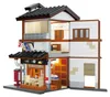 Cada Traditionelles Japanisches Izakaya-bauspiel 1195 Produktbild-Vorschau 3