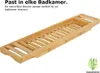 Decopatent® Badewannenablage für über die Badewanne - 70 cm Produktbild-Vorschau 3